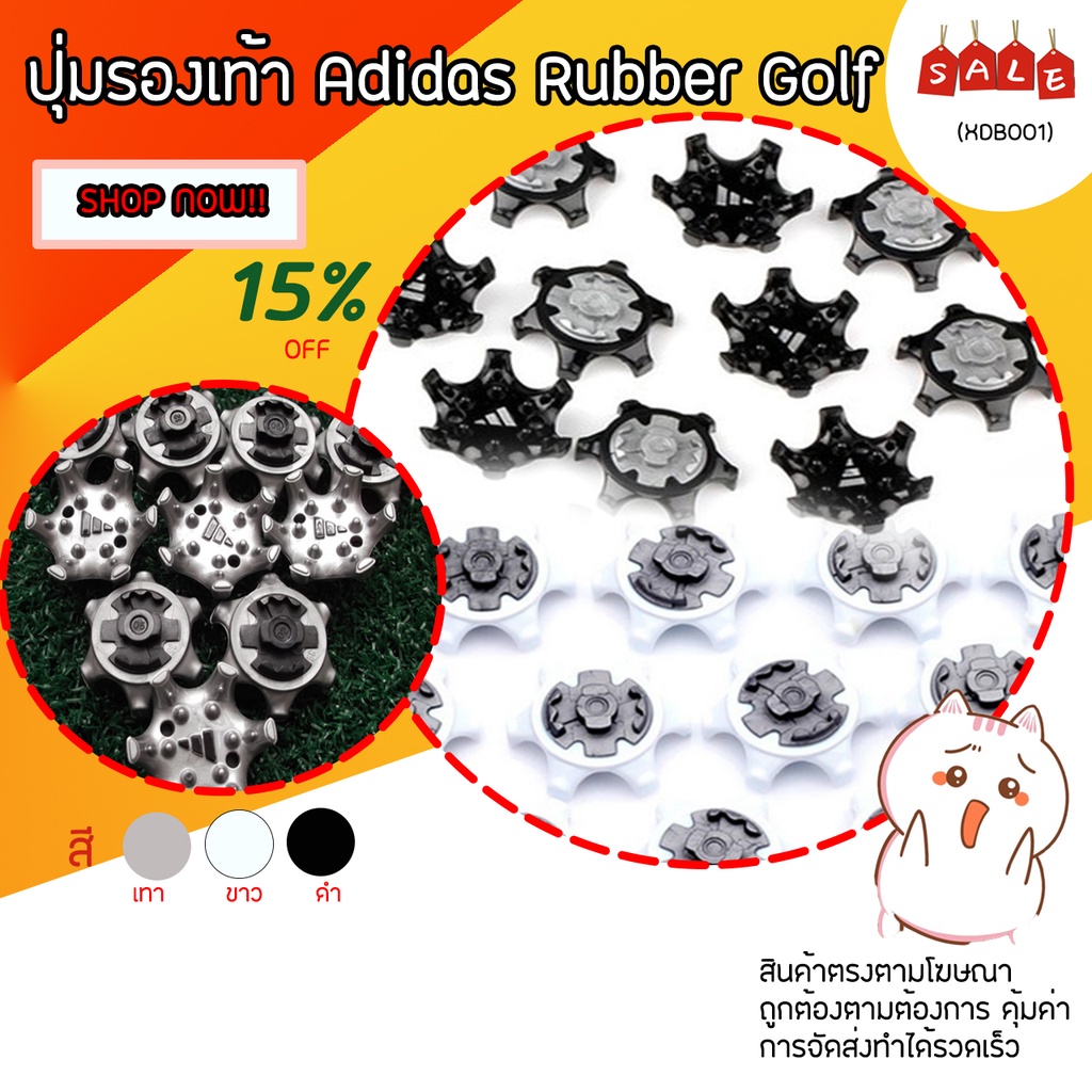 ภาพหน้าปกสินค้าปุ่มรองเท้า (XDB001) Adidas Rubber Golf Shoes Spike Soft Spikes Fast Twist Octagonal Studs