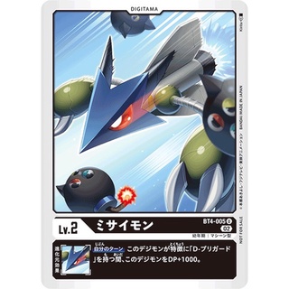 BT4-005 Missimon Promo U Black Digitama Card Digimon Card การ์ดดิจิม่อน โปรโม สีดำ ดิจิทามะการ์ด