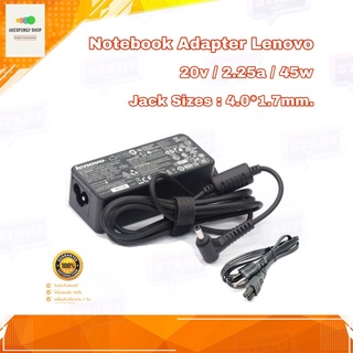 สายชาร์จโน๊ตบุ๊ค ที่ชาร์จโน๊ตบุ๊ค Notebook Adapter Lenovo 20v 2.25a 45w Jack Sizes : 4.0*1.7mm. รับประกัน 1 ปี