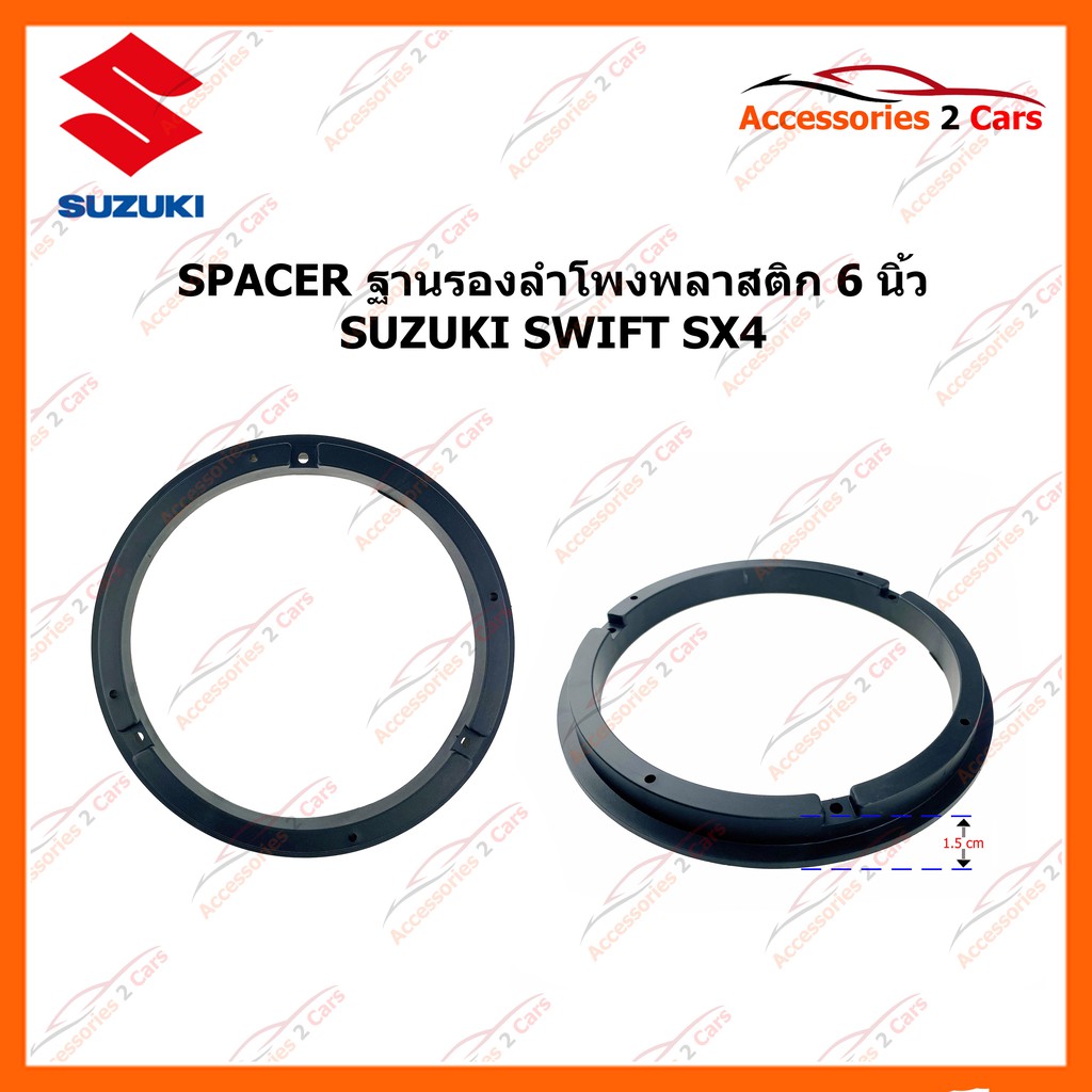 spacer-for-suzuki-งานจีนบาง-sm-20