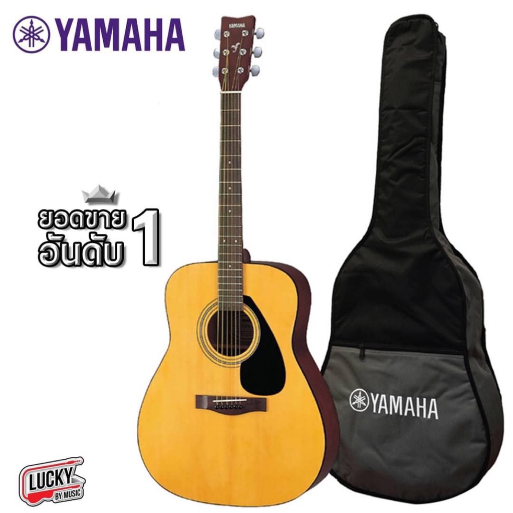 โค้ดลด1000-yamaha-กีตาร์โปร่ง-กีต้าร์โปร่งไฟฟ้า-รุ่น-f-310-ยามาฮ่า-f310-แถม-กระเป๋าบุฟองน้ำของแท้-yamaha