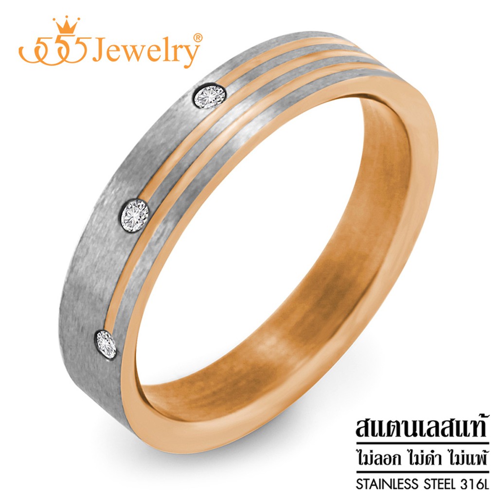 555jewelry-แหวนสแตนเลส-ตกแต่งลายสวย-ประดับเพชร-cz-รุ่น-555-r086-แหวนผู้หญิง-แหวนแฟชั่น-แหวนสวยๆ-r14