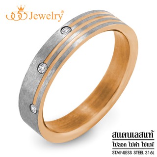 555jewelry แหวนสแตนเลส ตกแต่งลายสวย ประดับเพชร CZ รุ่น 555-R086 - แหวนผู้หญิง แหวนแฟชั่น แหวนสวยๆ (R14)