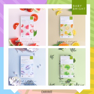 (ล๊อตใหม่ล่าสุด / ฟื้นฟูผิวหน้าตามใจคุณ❣) Baby Bright Watermelon/Cica/Lemon/Pearl Sheet Mask เบบี้ไบร์ทชีทมาส์ก