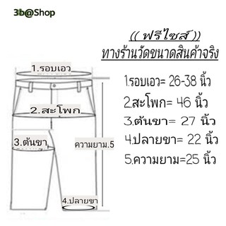 ภาพขนาดย่อของภาพหน้าปกสินค้าG1"ลำลองกางเกงขาสั้นมีกระเป๋าหลายกระเป๋า"กางเกงเอวยืดมีเชือกผูก"ขาสั้นสีพื้น จากร้าน wipamutapon บน Shopee ภาพที่ 5