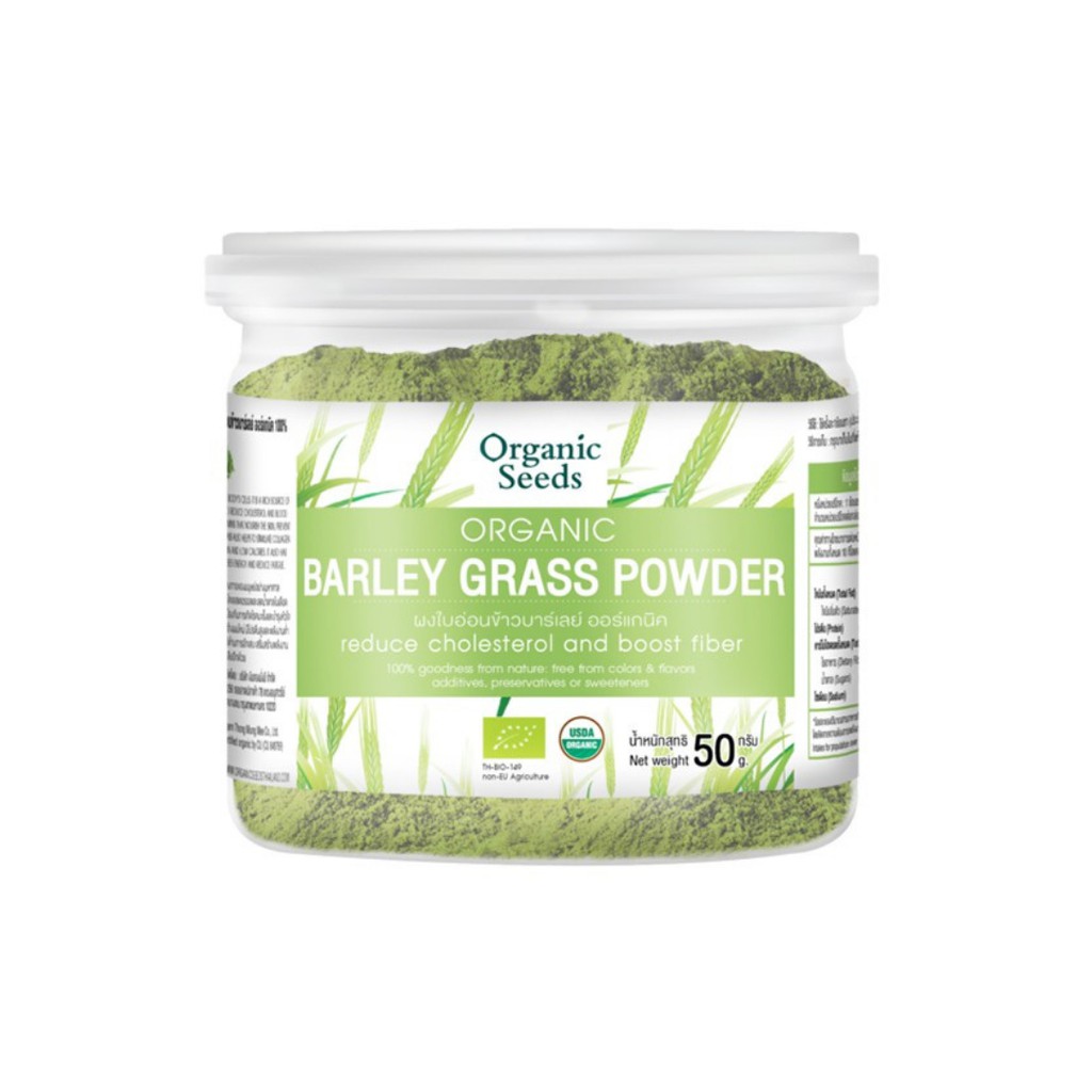 ภาพหน้าปกสินค้าOrganic Seeds Barley Grass Powder ขนาด 50 กรัม(12319) จากร้าน baimiang_shop บน Shopee