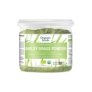 ภาพขนาดย่อของภาพหน้าปกสินค้าOrganic Seeds Barley Grass Powder ขนาด 50 กรัม(12319) จากร้าน baimiang_shop บน Shopee