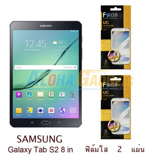 FOCUS ฟิล์มกันรอย Samsung Galaxy Tab S2 8.0
