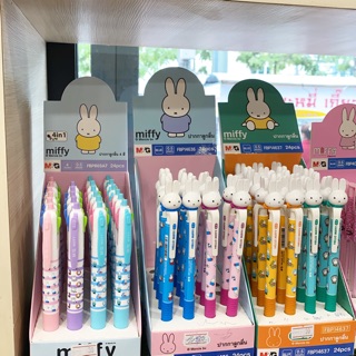 ภาพขนาดย่อของภาพหน้าปกสินค้าปากกา miffy รุ่นใหม่ ลูกลื่น น้ำเงิน จากร้าน morgloryth บน Shopee