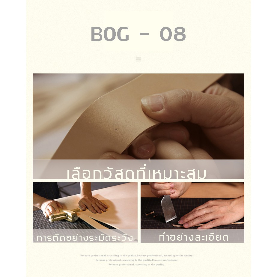 bog-shop-เข็มขัด-เข็มขัดหนัง-มีสามสี-สีดำ-สีน้ำตาลแดง-สีน้ำตาลดำ-b-08-เข็มขัดผู้ชาย-เข็มขัดหนังแท้-เข็มขัด