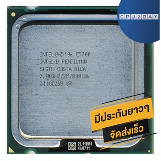 INTEL E5700 ราคา ถูก ซีพียู CPU 775 Dual Core E5700 พร้อมส่ง ส่งเร็ว ฟรี ซิริโครน มีประกันไทย