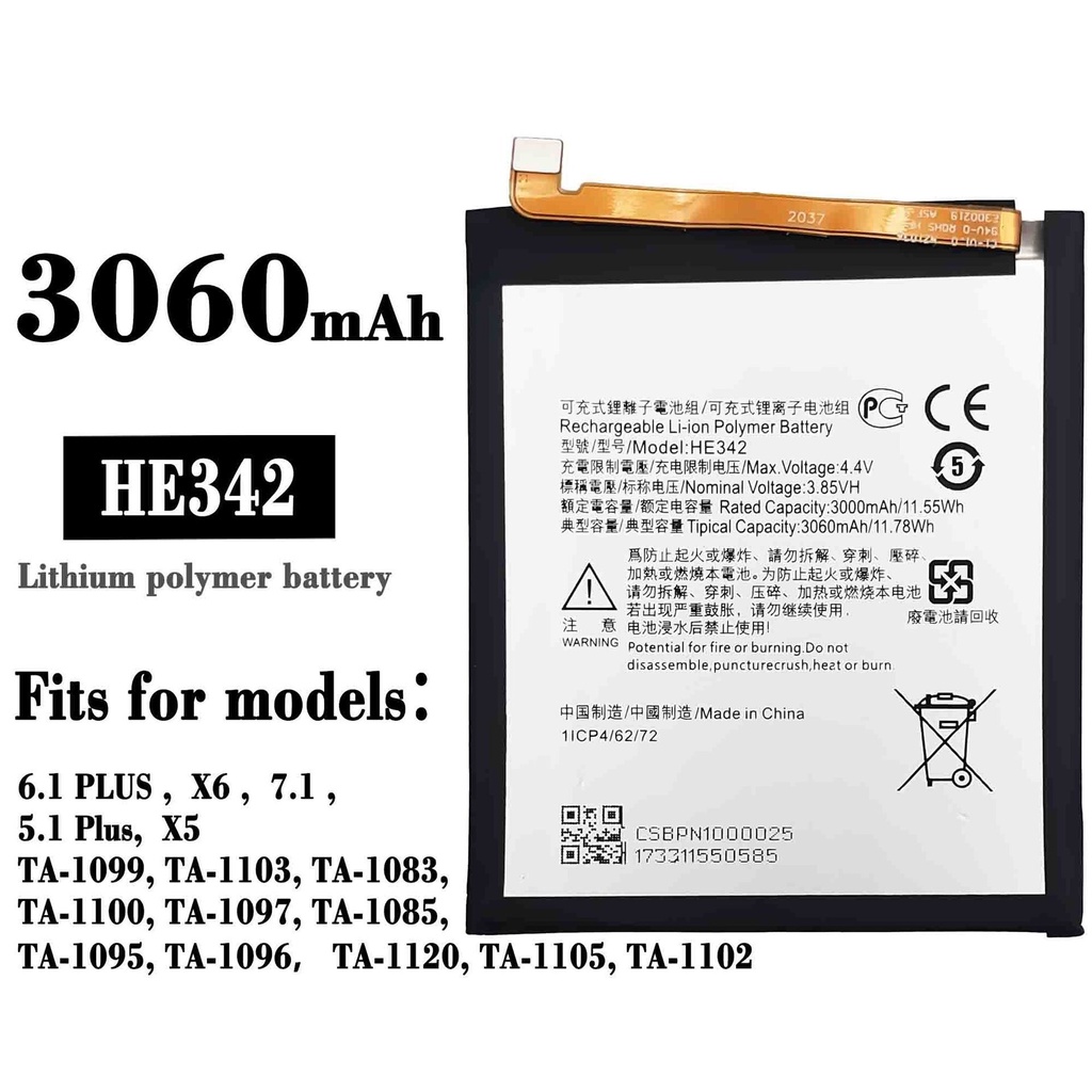 he342-replacement-battery-for-nokia-6-1-plus-7-1-5-1-plus-x5-he334-for-nokia-2-mobile-phone-batteries