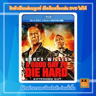หนังแผ่น Bluray A Good Day to Die Hard 5 (2013) วันดีมหาวินาศ คนอึดตายยาก Movie FullHD 1080p