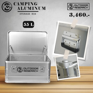 K2 CAMPING ALUMINUM STORAGE BOX  55L  กล่องใส่อุปกรณ์แคมป์ปิ้ง ใส่เต็นท์ ทาร์ป เสาทาร์ป เสื้อผ้า และ อุปกรณ์ต่างๆ