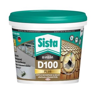 อะคริลิคกันซึมสะท้อนความร้อน SISTA D100 PLUS ขนาด 1 กก. สีขาว