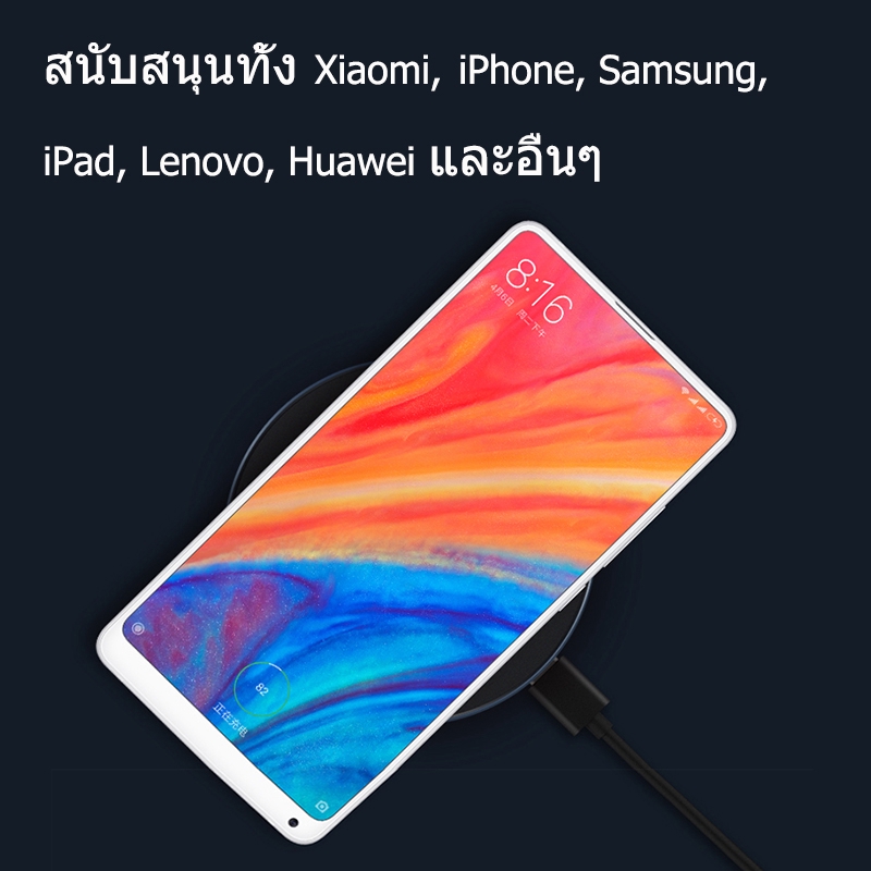 xiaomi-แท่นชาร์จไร้สาย-fast-qi-wireless-charger-7-5w