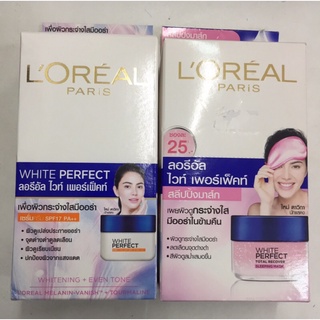 L’ORÉAL Paris ลอรีอัล ไวท์ เพอร์เฟ็คท์ ปริมาณ7 กรัม (ขายยกกล่อง 6 ซอง)