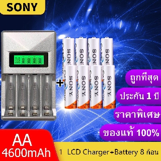 สินค้า Sony ถ่านชาร์จ Charger+AA 4600 mAh（8 ก้อน ）NIMH Rechargeable Battery  (พร้อมจอแสดงผล)H