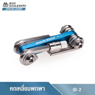 Park Tool IB-2 เครื่องมือซ่อมจักรยานฉุกเฉิน มีหัวหกเหลี่ยมขนาด 1.5, 2, 2.5, 3, 4, 5, 6 และ 8 มม. และหัวดาว จาก USA