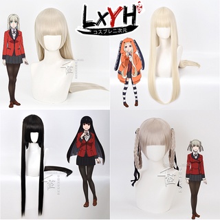 [LXYH- Coser KING] วิกผมคอสเพลย์ อนิเมะ Kakegurui Momobami Kirari Jabami Yumeko Meari Saotome