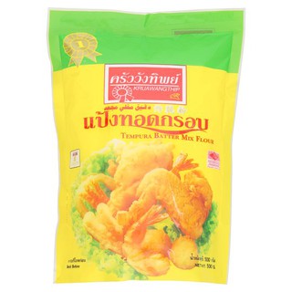 สินค้า แป้งทอดกรอบ ตราครัววังทิพย์ 500 กรัม