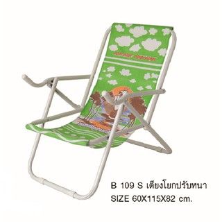 เก้าอี้ชายหาดโครงขาว (ผ้าใบคละสี)ขนาด60*115*82Cm