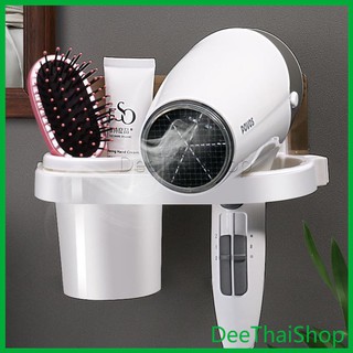 สินค้า DeeThai ที่วางไดร์เป่าผม ที่แขวนไดร์เป่าผม มีกาวในตัว พร้อมจัดส่งคละสี Hair Dryer Holder