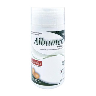 Albumen โปรตีนไข่ขาว ขวดเล็ก 30เม็ด