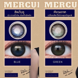 ภาพขนาดย่อสินค้าLuxzy lens ( Mercury ) สีblue / green ขนาดใหญ่กว่าตานิดหน่อย