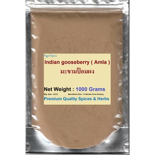 ภาพหน้าปกสินค้าAMLA POWDER Amalaki (Indian Gooseberry),  1000 Grams ,Phyllanthus emblica มะขามป้อมผง HIGH QUALITY ที่เกี่ยวข้อง