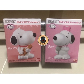 Snoopy Friends 3 Daisy Hill Puppies 70th Anniversary [แบบแยก]