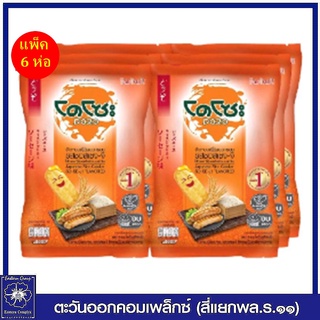 *[1 แพ็ค ]  โดโซะ ข้าวหอมญี่ปุ่นอบกรอบ รสซอสเซจ -จิ (ส้ม) 56 กรัมX6 (ขนม) 1060