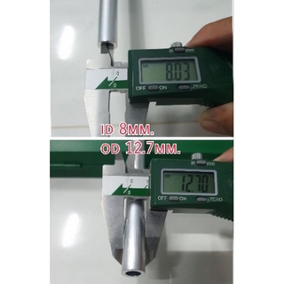 ท่ออลูมิเนียม 6063 (รู8*หนา2.3*นอก12.7 mm.) ยาว 100cm.