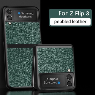 เคสหนังแบบพับได้สําหรับ Samsung Galaxy Z Flip3 Flip3 Protector