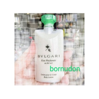 Bvlgari Eau Parfumee Au The Vert Perfumed Body Lotion 🇮🇹 75ml new unboxed แยกจากชุดมาไม่มีกล่องเฉพาะ