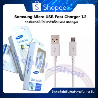 Samsung  สายชาร์จ Samsung1.2เมตร Micro USB Cableสายชาร์จเร็ว ซัมซุง  รับประกัน1ปี By aonicishop1