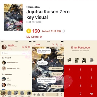 สินค้า Jujutsu Kaisen Zero มหาเวทย์ผนึกมาร Sticker Line สติกเกอร์ไลน์ Theme Line ธีมไลน์