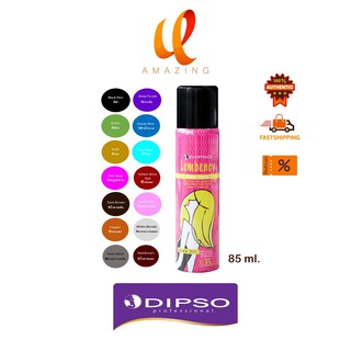 Dipso Lambency Color Spray ดิ๊ฟโซ์ สเปรย์สี 85 มล.