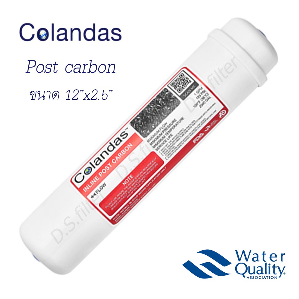 colandas-ไส้กรองน้ำ-5-ขั้นตอน-gac