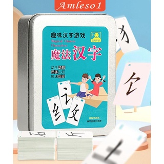 แฟลชการ์ด เสริมการเรียนรู้ภาษาจีน 120 ชิ้น
