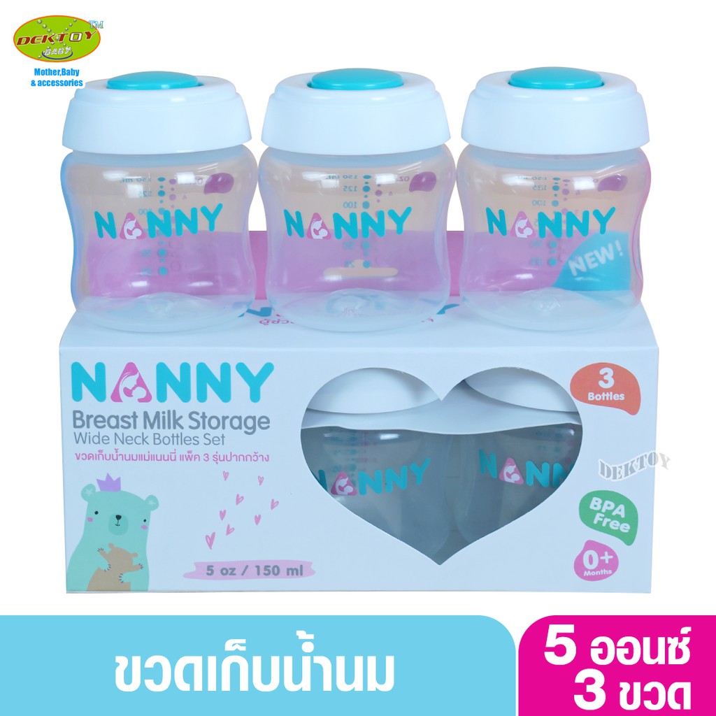 nanny-ขวดเก็บน้ำนมแม่-ขนาด-5-ออนซ์-รุ่นปากกว้าง-3-ขวด-ใช้กับจุกนมได้-n2211