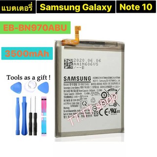 แบตเตอรี่ เดิม Samsung Galaxy Note 10 EB-BN970ABU 3500mAh พร้อมชุดถอด+แผ่นกาว ร้าน TT.TT shop