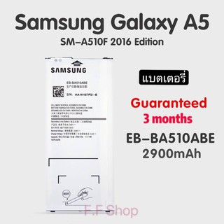 แบตเตอรี่ Samsung Galaxy A5 2016 A510 A510F A5100 A510M A510FD A510K A510S 2900mAh EB-BA510ABE EB-BA510ABA