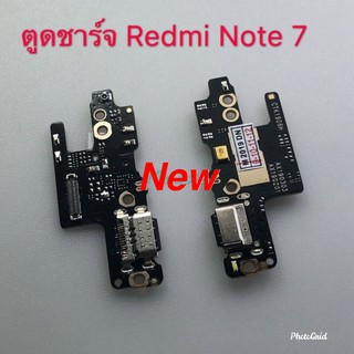 แพรชุดตูดชาร์จ [Charging] Xiaomi Redmi Note 7