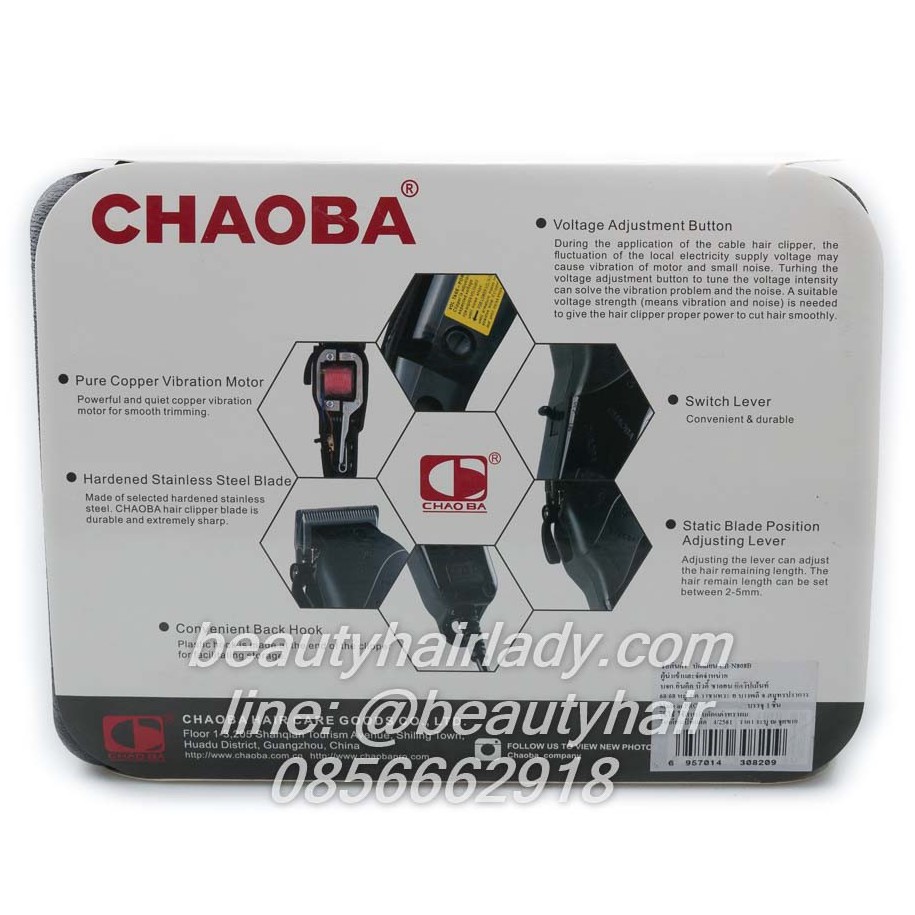 ปัตตาเลี่ยน-chaoba-รุ่น-cb-n808b-ปัตตาเลี่ยน-ตัดผม-มีใบรับประกัน-แบตเตอร์เลี่ยน-ตัดผม-มีฟันรอง-น้ำมัน-ตัดได้ทุกช่าง