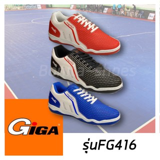 💰 ราคาร้านขายส่ง 🔥 Giga รุ่นFG416 รองเท้าฟุตซอล ไซส์37-44