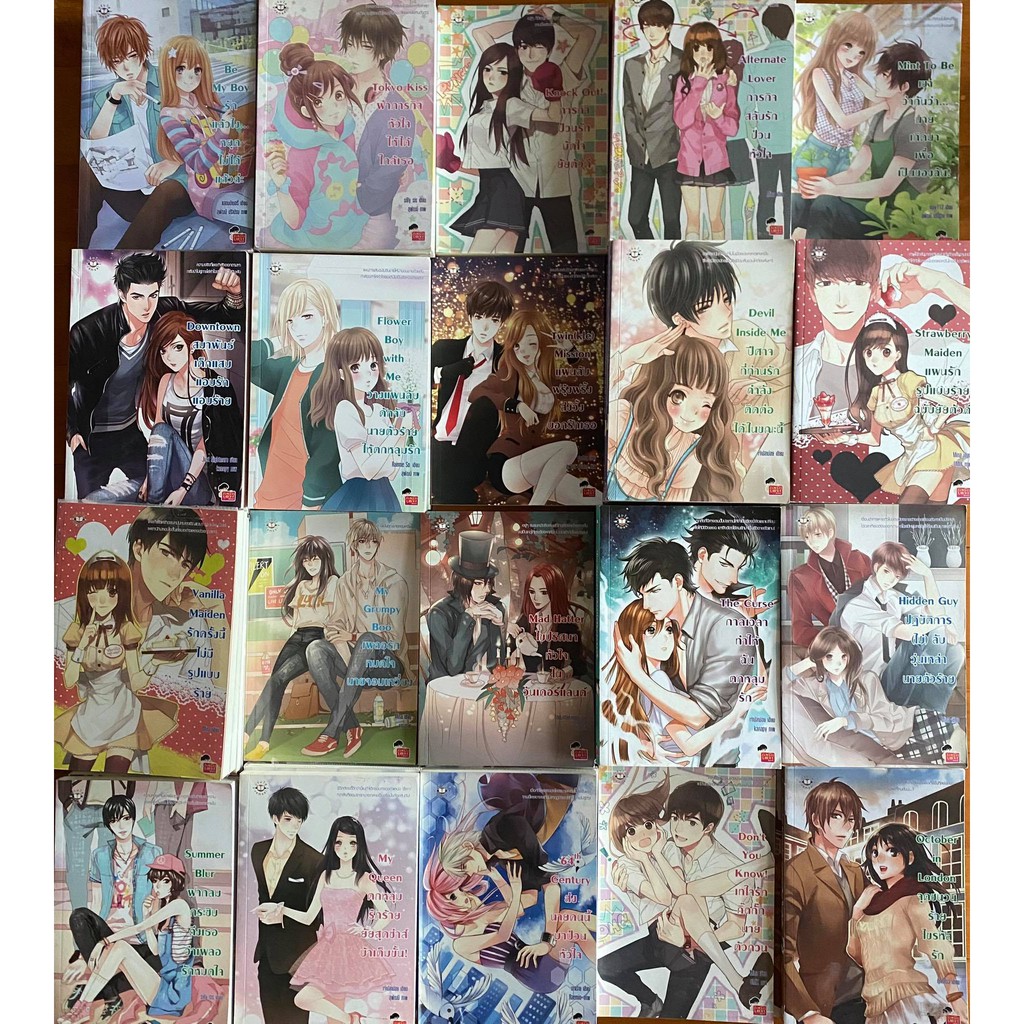 รูปภาพสินค้าแรกของSet 9 หนังสือนิยาย นิยายมือสอง แจ่มใสมือสอง