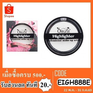 ไฮไลท์ obuse shimmering powder OB1360