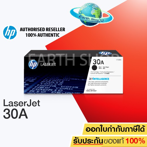 hp-30a-cf230a-original-toner-laser-cartridge-ตลับหมึกเลเซอร์ของแท้สำหรับรุ่น-laser-jet-pro-m203dn-m203dw-m227d-earth