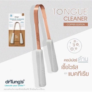 drTungs Tongue Cleaner Copper